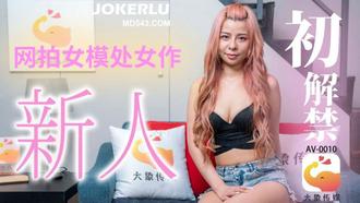  外拍女模初下海竟如此淫蕩 愷愷 大象传媒