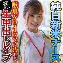 BIG-102 綾香