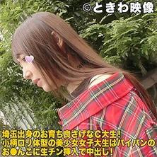 TKWA-020 米麗娜