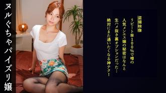 DDH-146 [接受以美麗的巨乳而來的色情顧客作為朋友的思想開放的男士女士。然而，這是一項以減弱的防禦和更強的性慾來刺激男人內心的服務，無意中將女性部分展示給好色的公雞！ 】 這家店的製