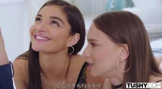 Emily Willis 与 Izzy Lush 的双人肛交大战