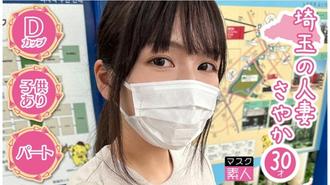 SDTX-012 沙耶加(30)