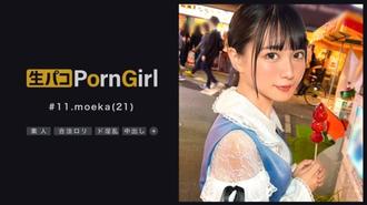 MAAN-847 【自稱「清晨7點成為處女」Yariman Cinderella】要讓你看到我好色！我要你和我一起射精！苗條好色的onaneta有抱負的我要拍出完美的照片！ Gupogupo 粗俗的聲音打擊工作！馬柯炫耀足交！來自憤