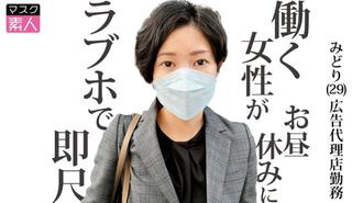 SDTX-016 綠 (29)