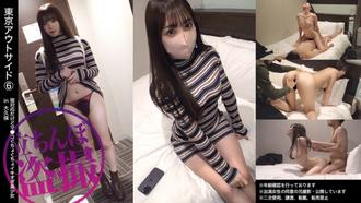 HSDAM-037 「雖然她很漂亮，但Alhara的女老闆（31歲）強迫她喝酒，並將她用作性玩具。」Alhara讓她睡覺並發生未經同意的原始性行為案例：03 10,050 59