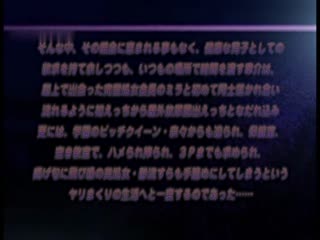 快来私立干砲学园吧！「羞耻桃尻会长」 ACPDP-1022