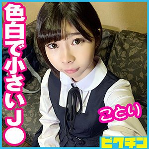 PCHN-048 小鳥醬
