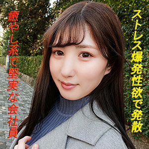 GAREA-597 水木